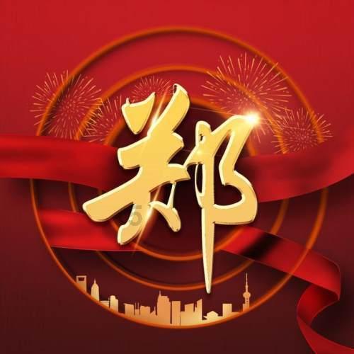 破碎的动物图形2