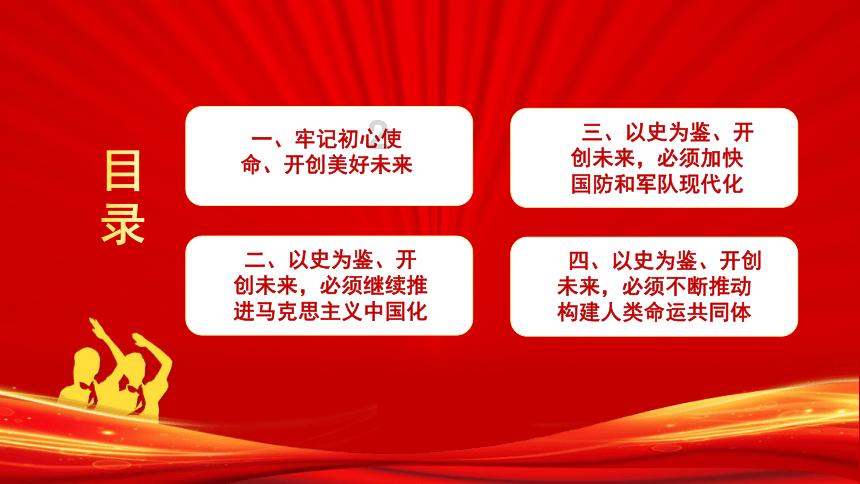 鸿运当头应该怎么养呢？